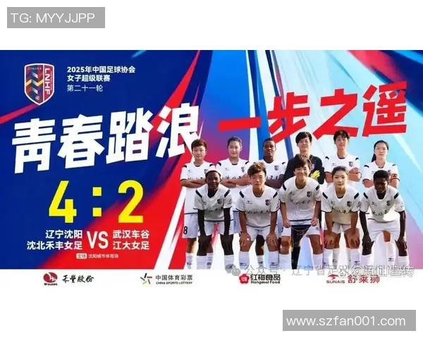 足球明星齐聚银川助力赛事激情 引领城市体育文化新风尚