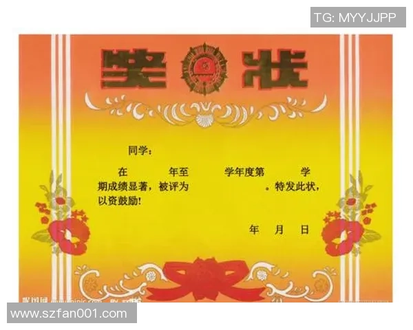 足球星奖状荣誉证书模板设计与制作全攻略