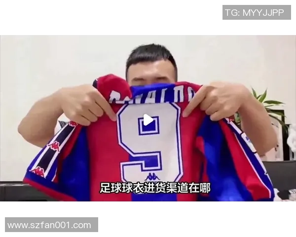 足球球星球衣购买指南从官网到实体店全方位解析
