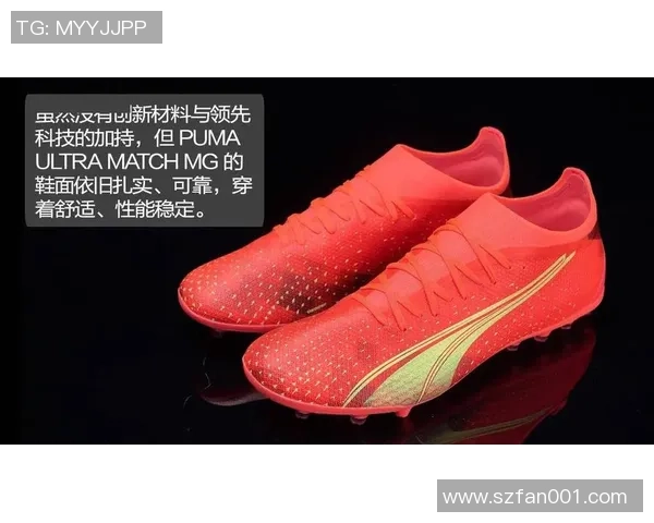 阿仕利塔MG足球鞋代言球星带你领略极速竞技与精准控球的完美结合